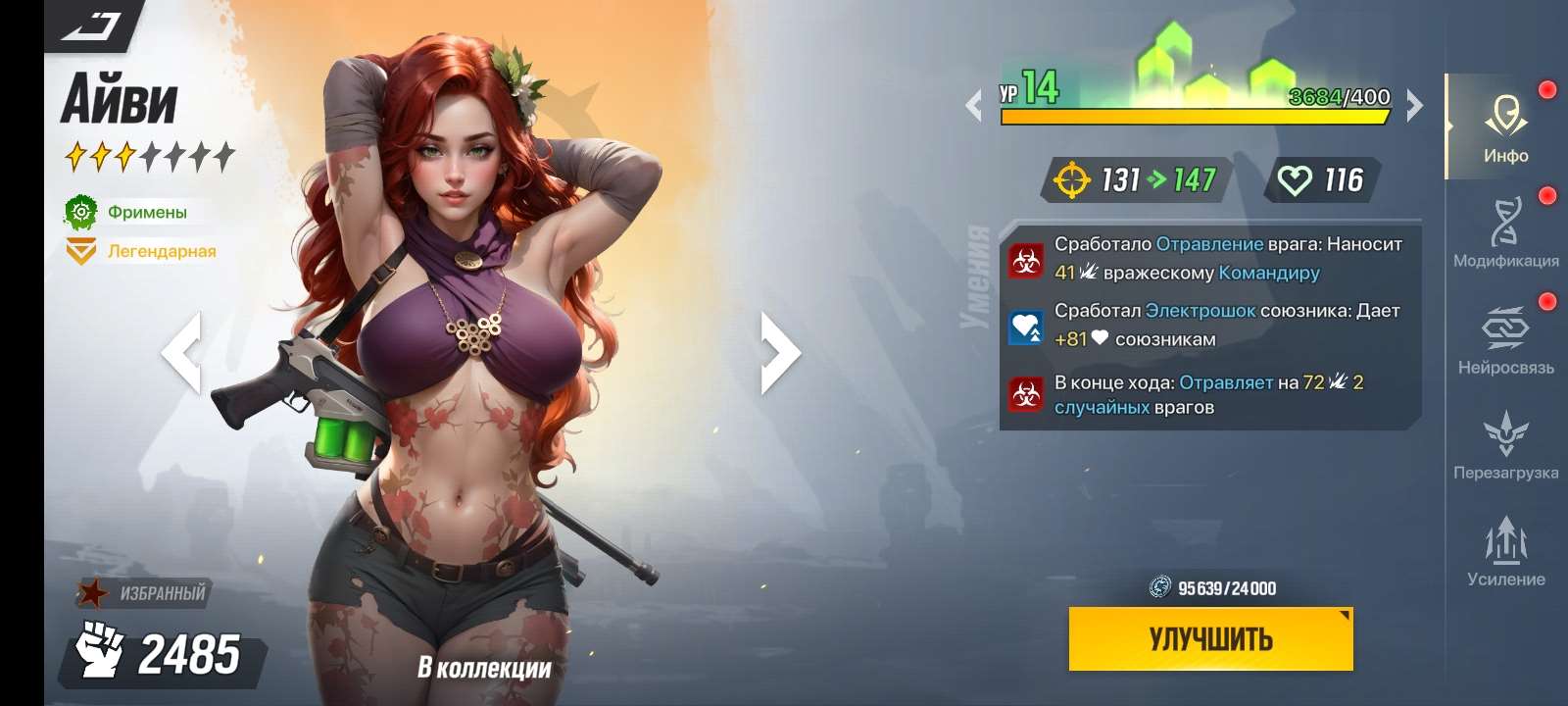 продажа аккаунта к игре LYSSA: Goddess of Rage